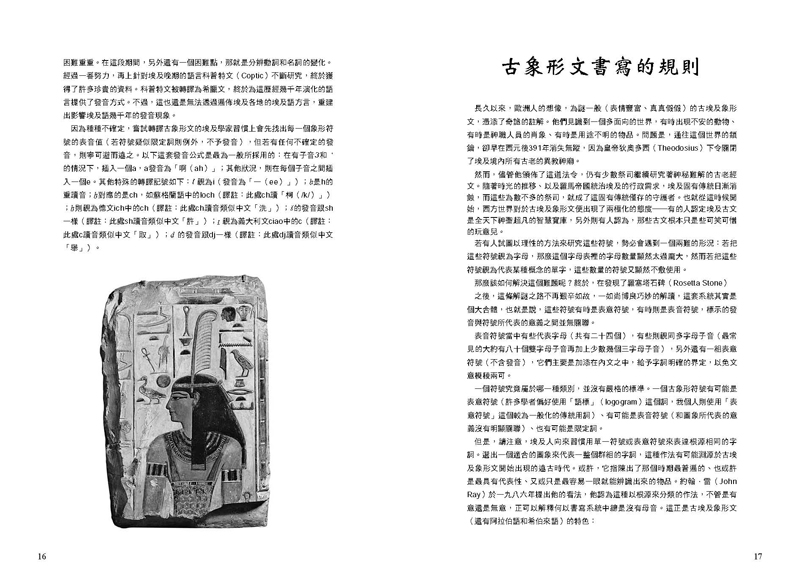 內頁 1