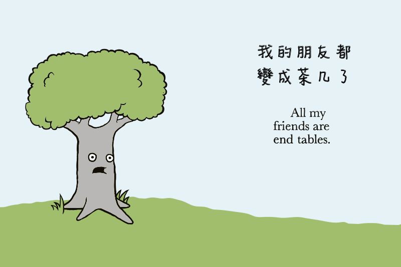 內頁 2
