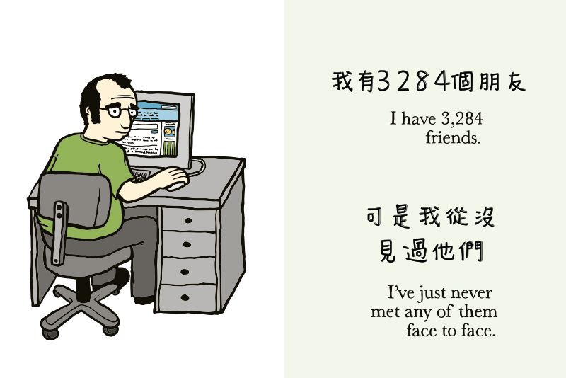 內頁 4