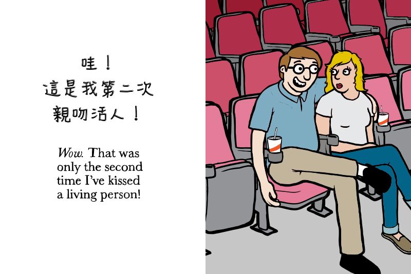 內頁 8