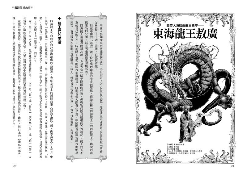 內頁 7