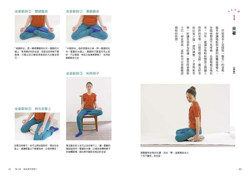 內頁 4