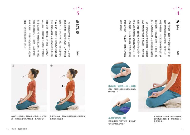 內頁 5