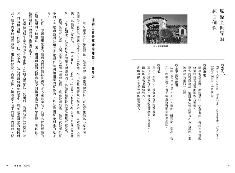內頁 2