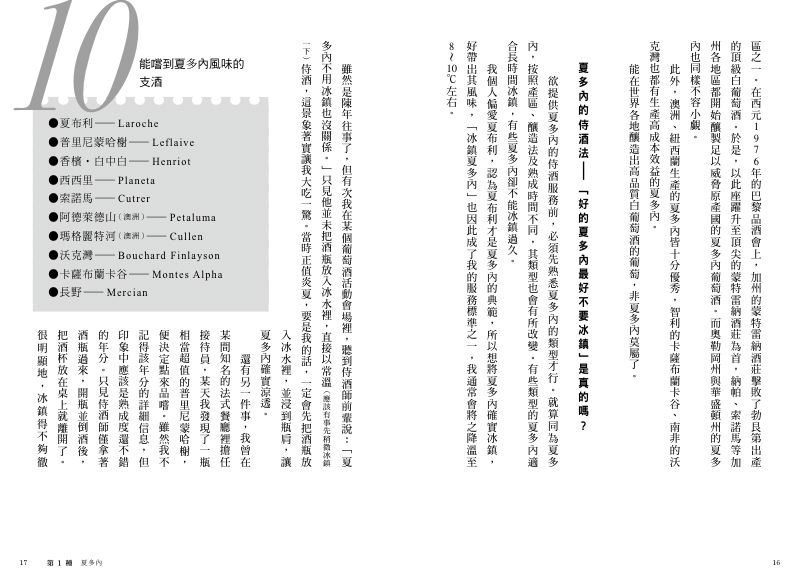 內頁 3