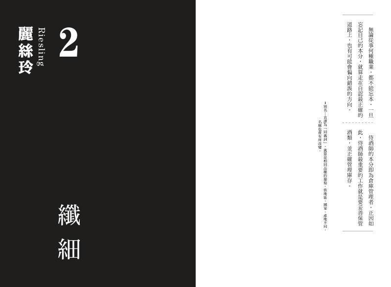 內頁 5
