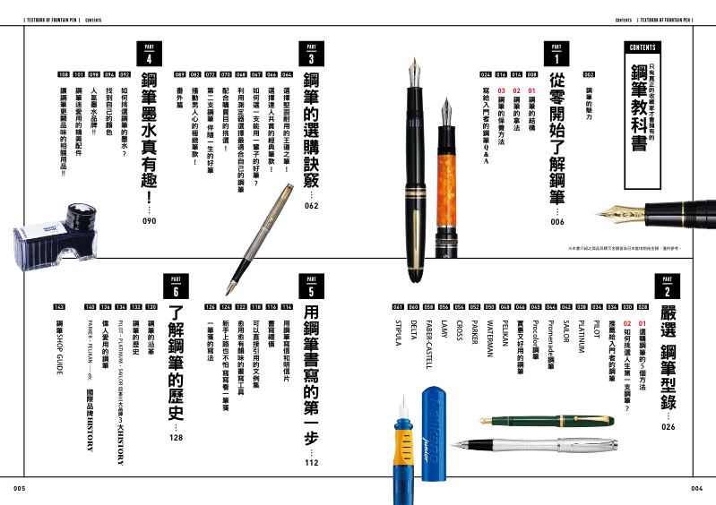 內頁 1