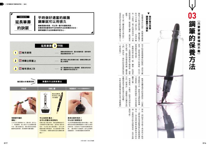 內頁 4