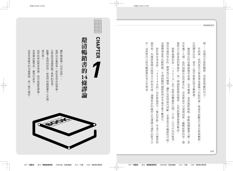 內頁 4