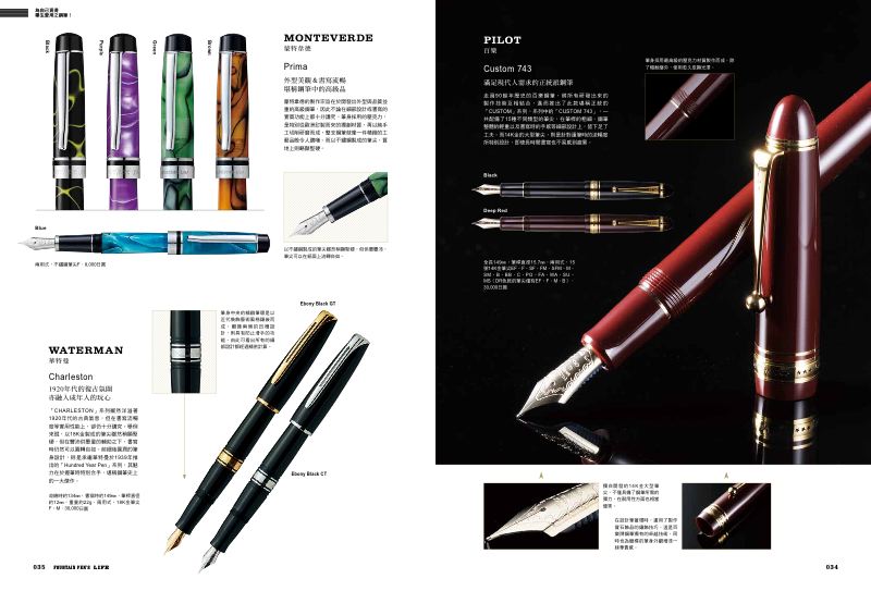 內頁 6