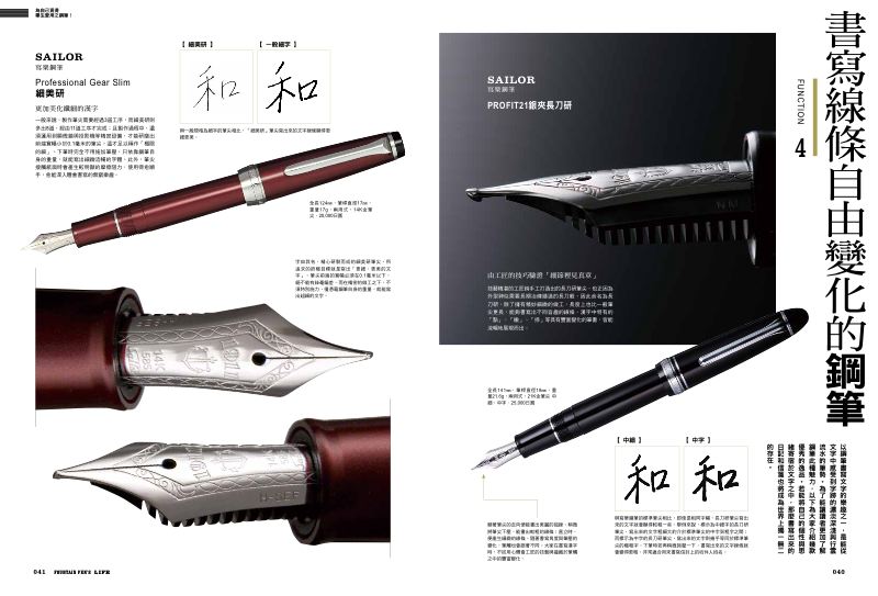內頁 7