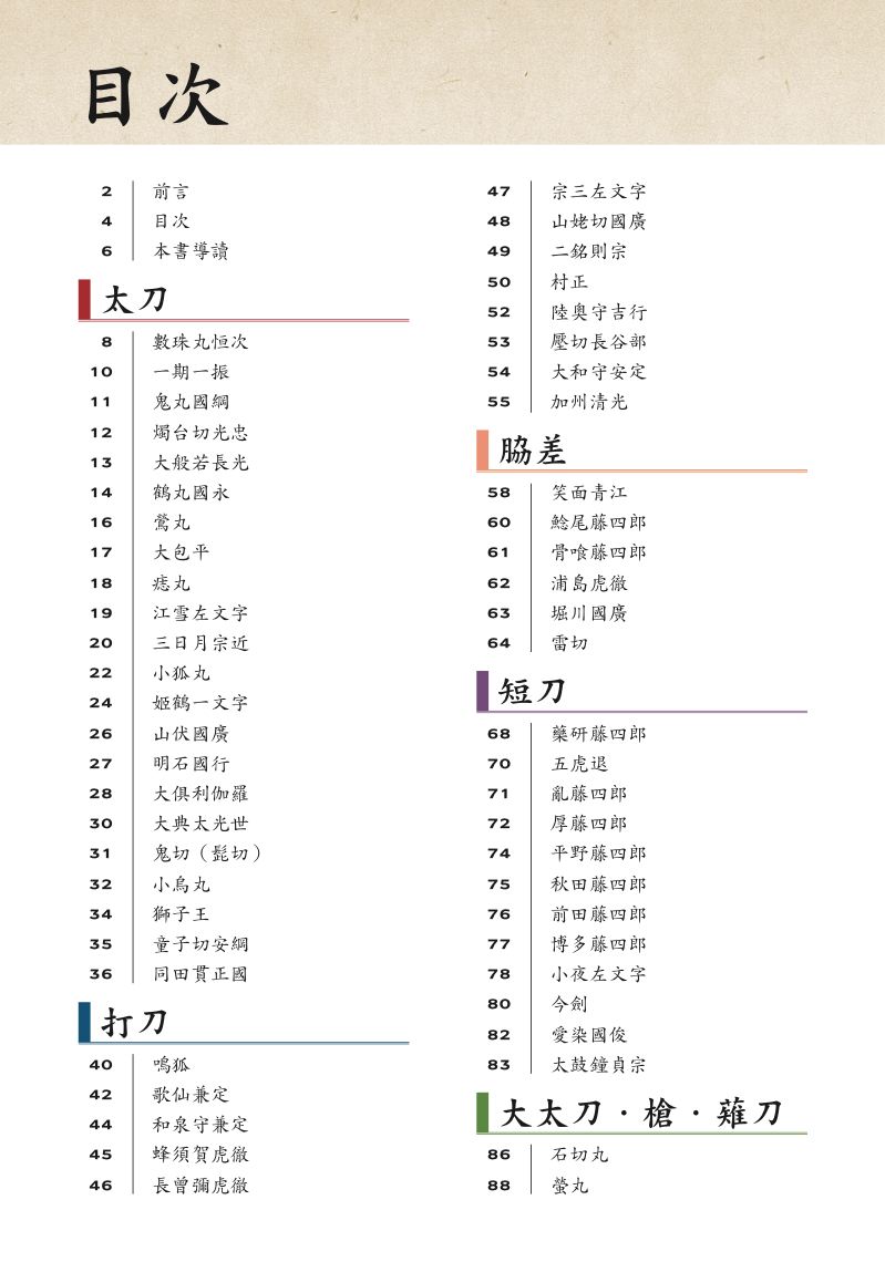 內頁 1