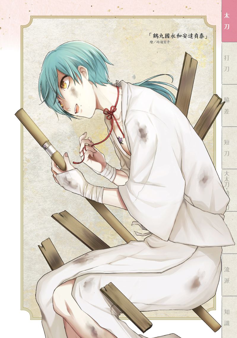 內頁 2