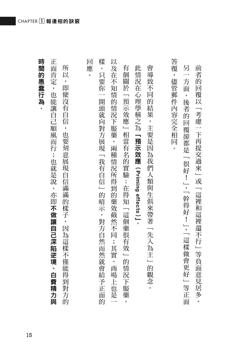內頁 3