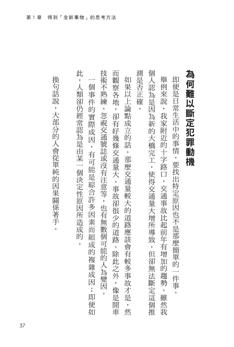 內頁 10