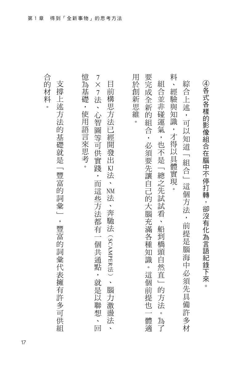 內頁 5