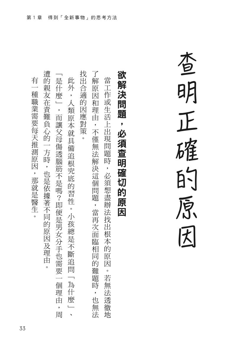 內頁 6