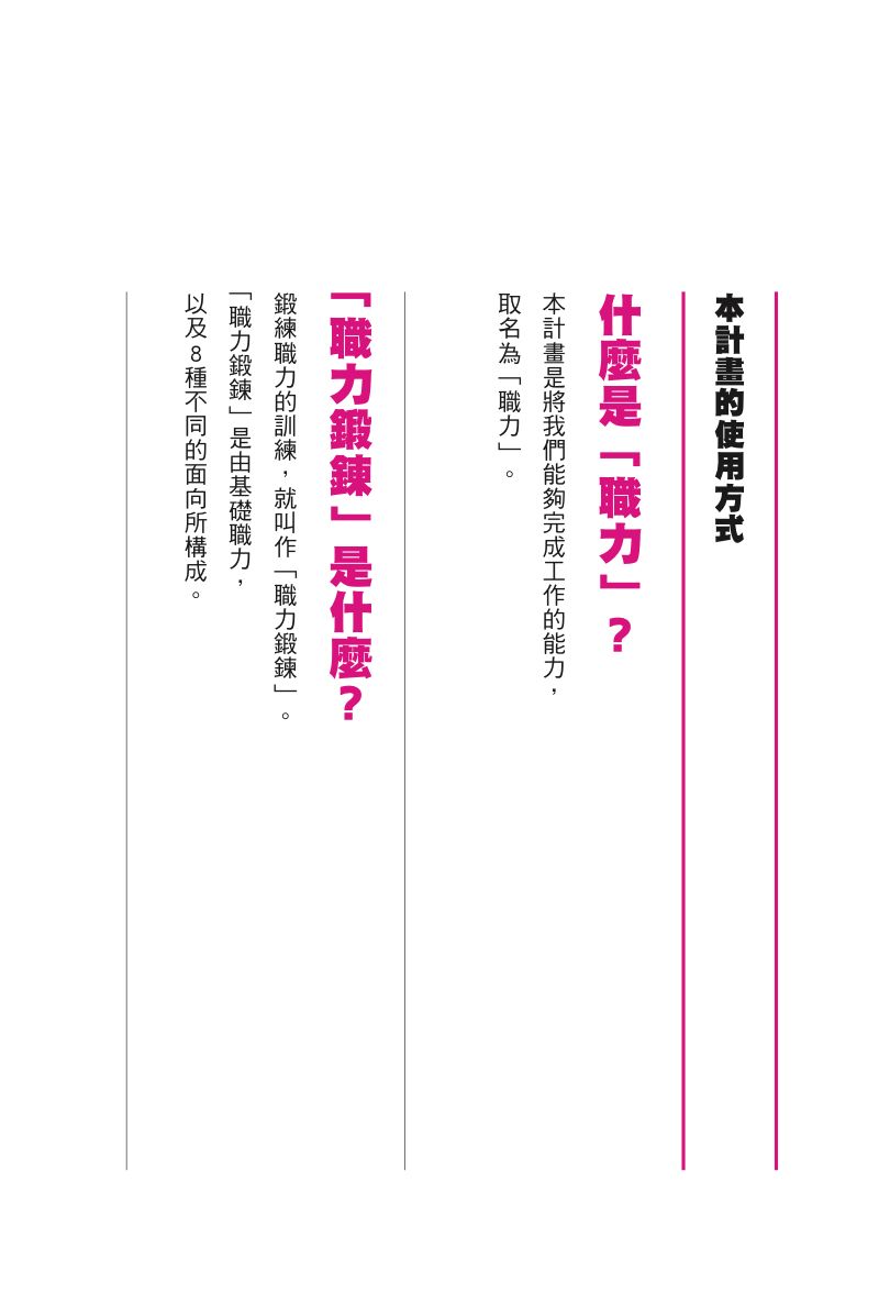 內頁 1