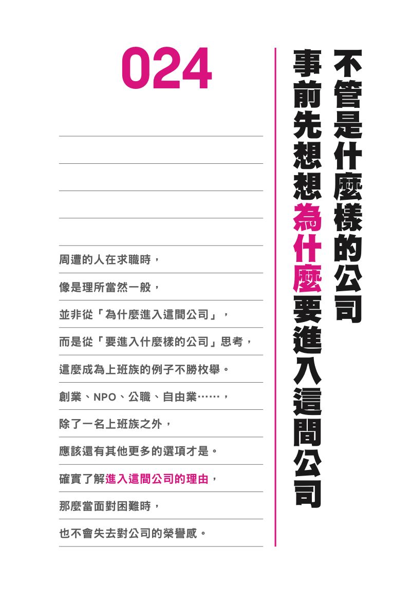 內頁 9
