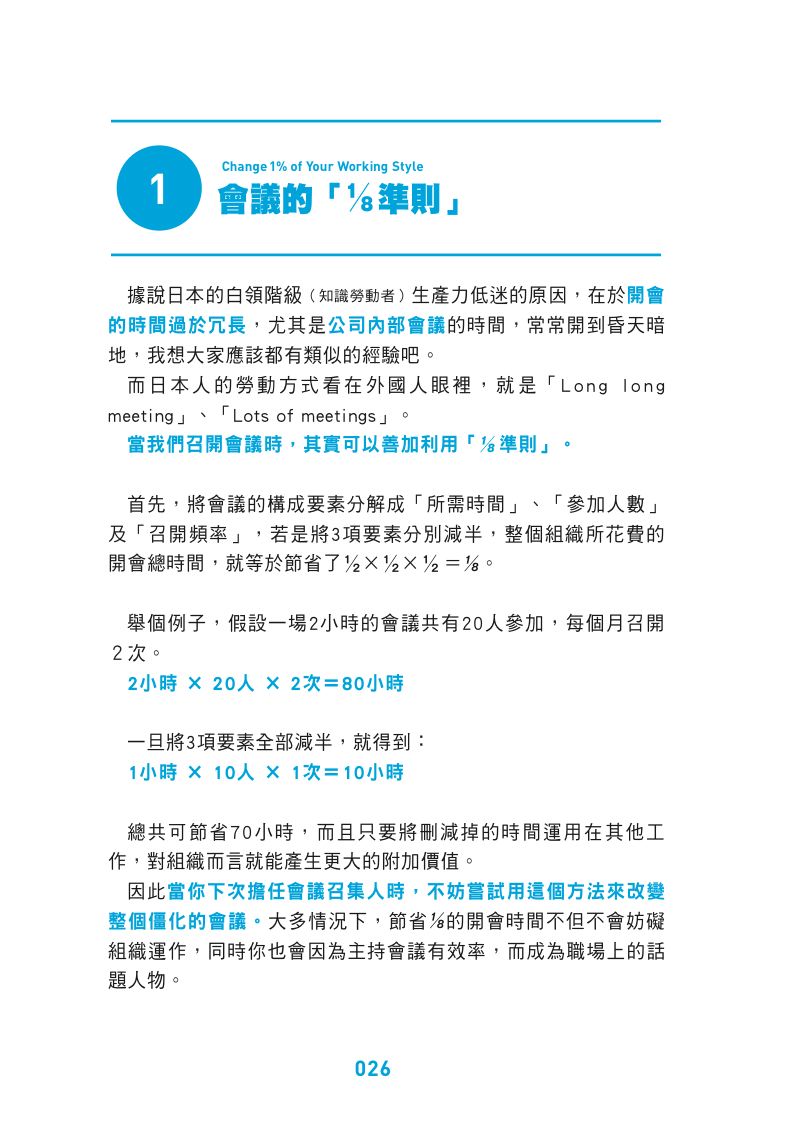 內頁 7