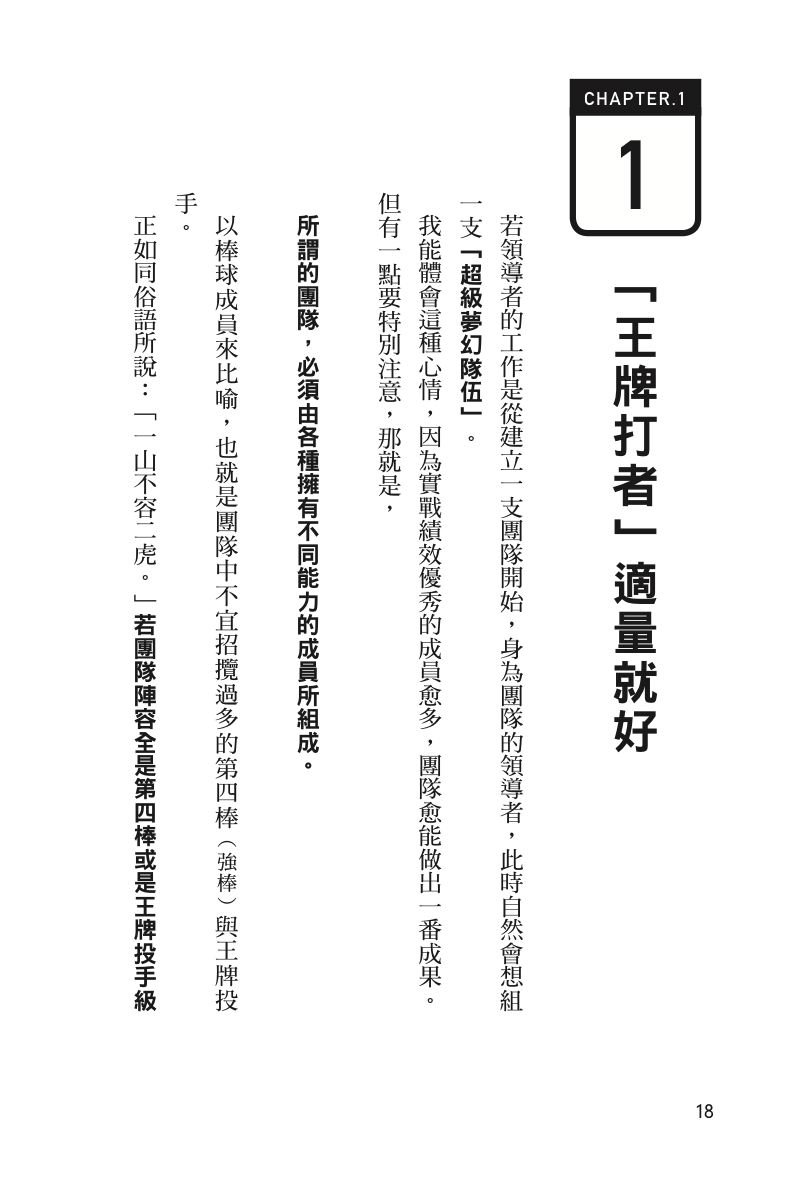 內頁 2