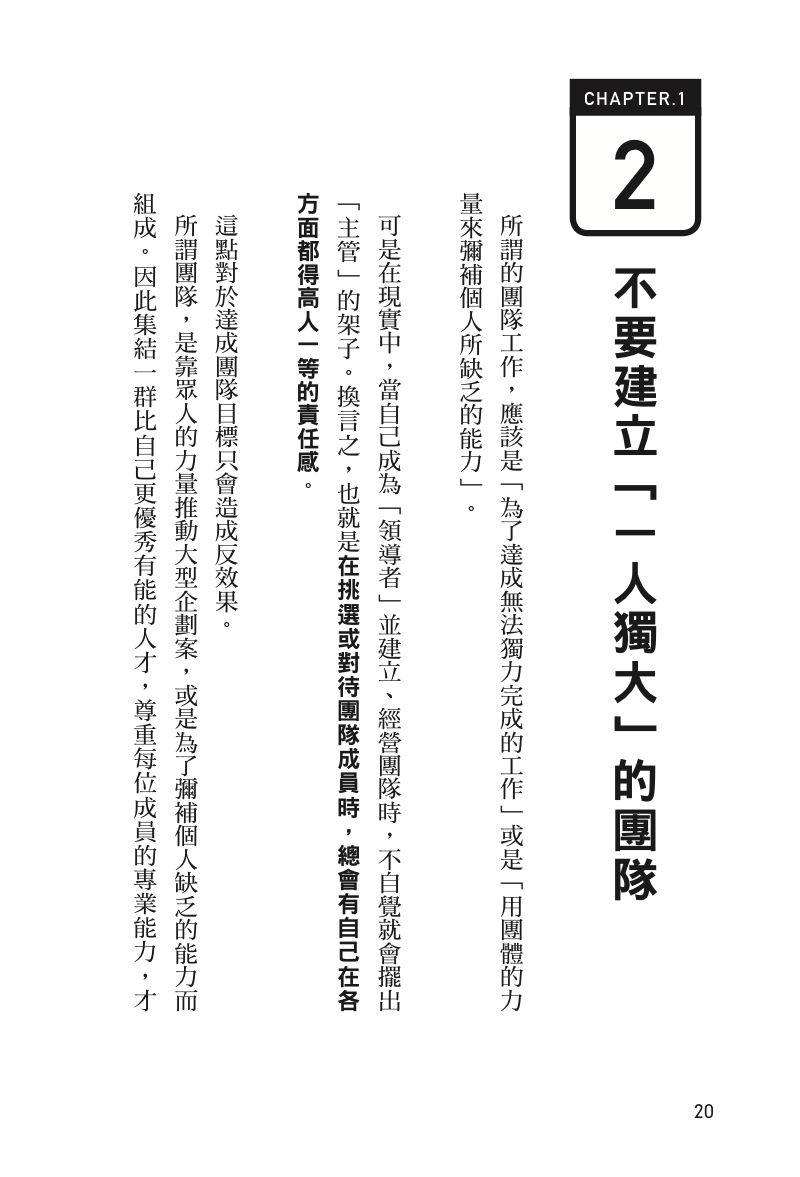內頁 4