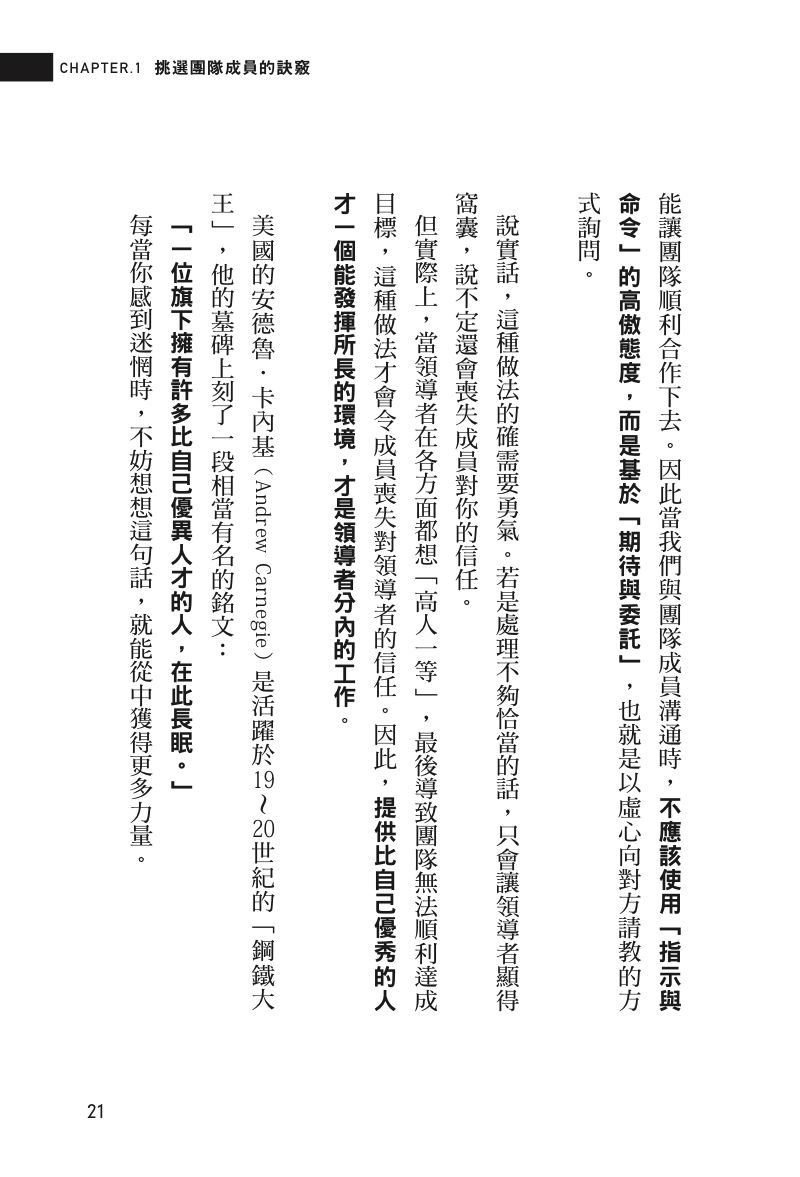 內頁 5