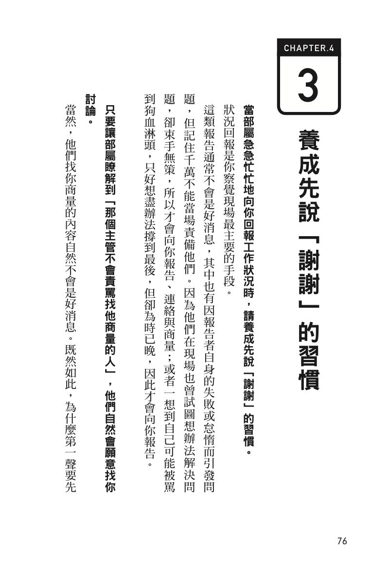 內頁 6