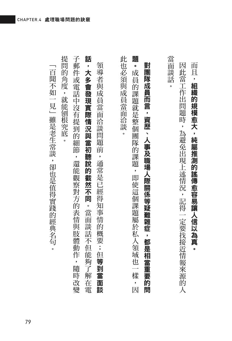 內頁 9