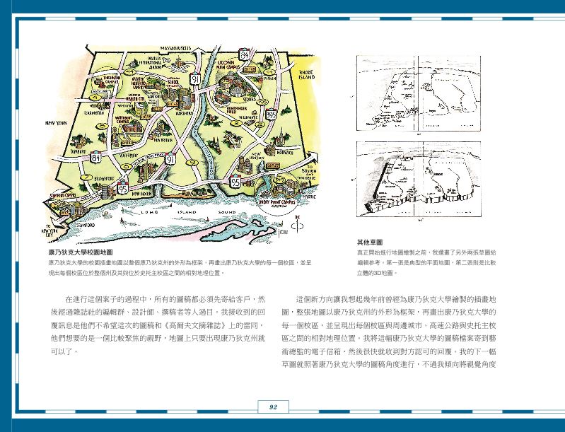 內頁 10