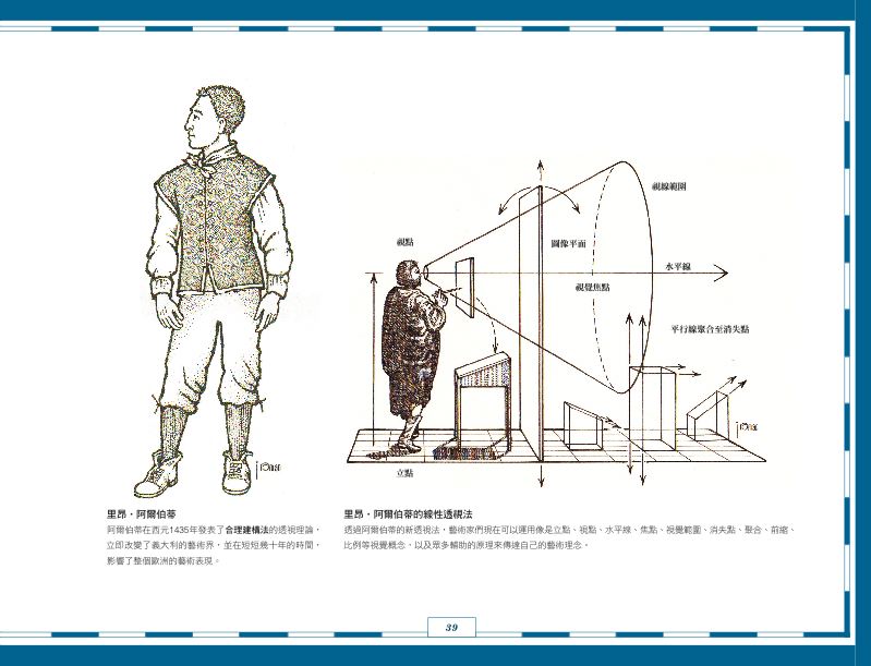 內頁 6