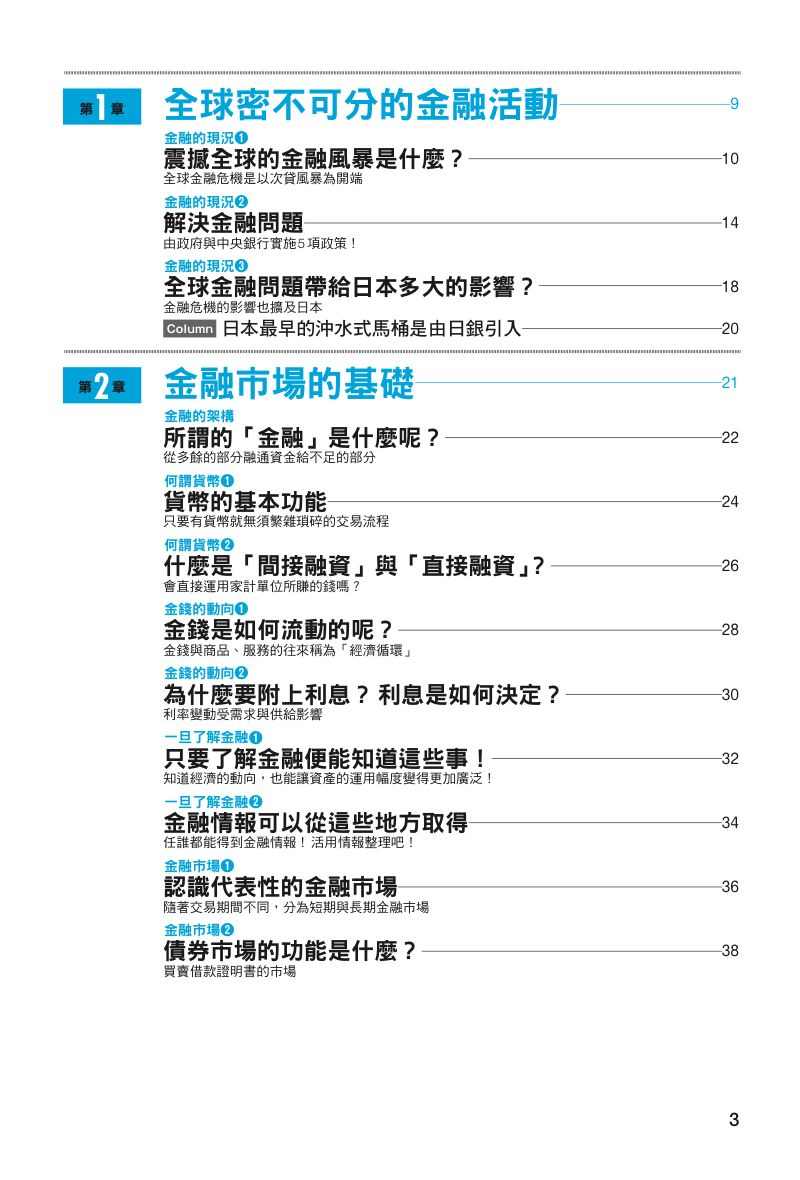 內頁 1
