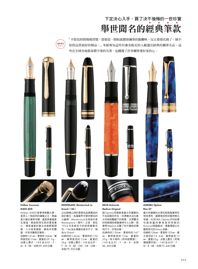 內頁 3