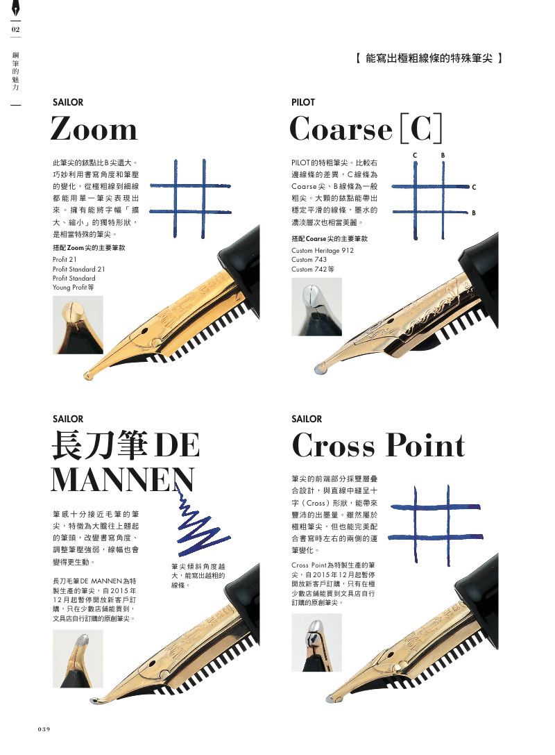 內頁 5