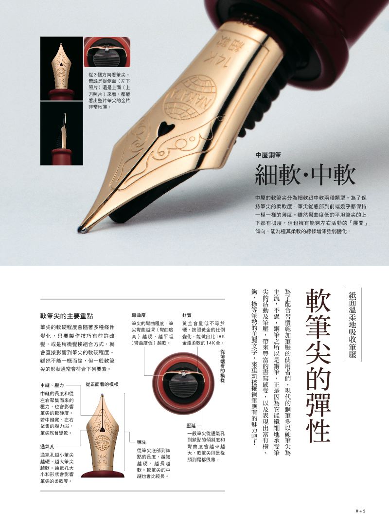 內頁 7