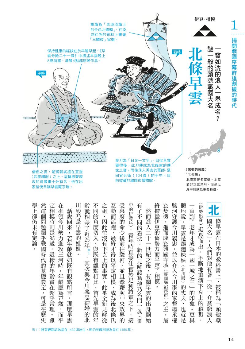 內頁 4