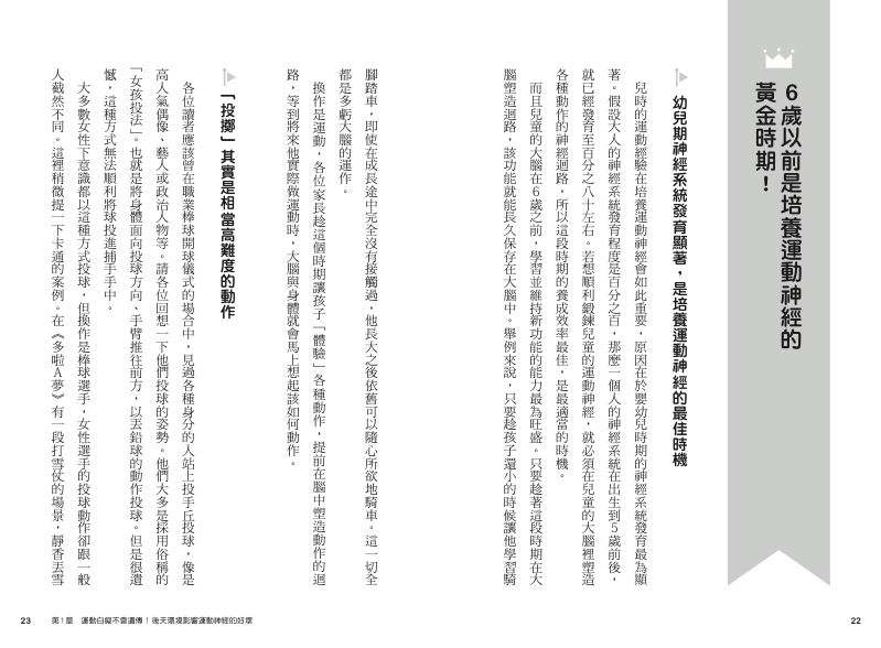 內頁 3