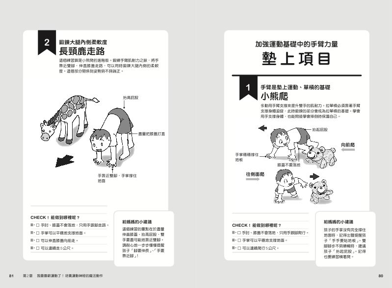 內頁 7