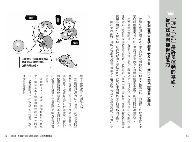 內頁 9