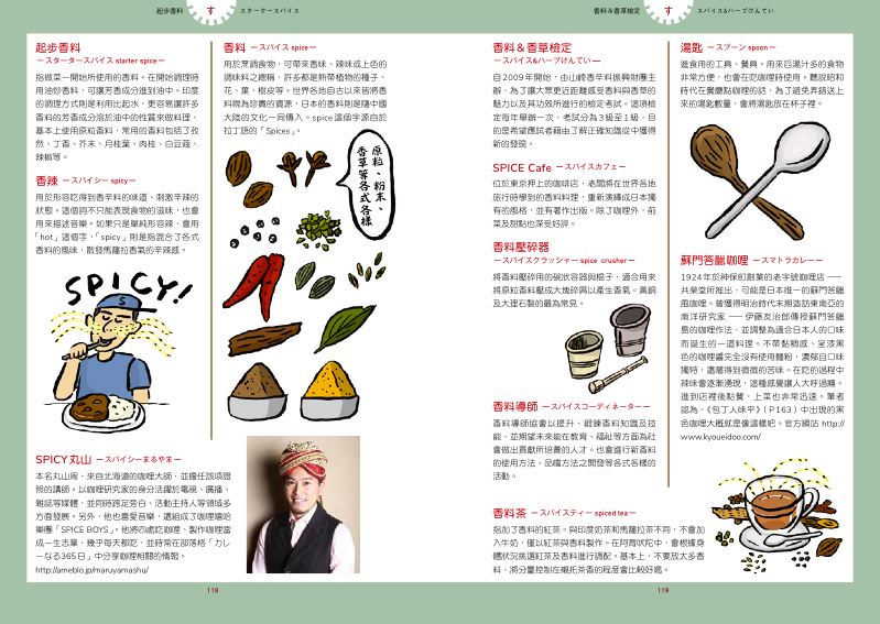 內頁 10