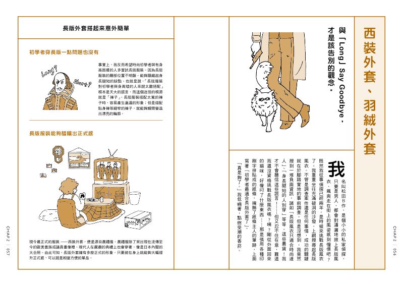 內頁 9