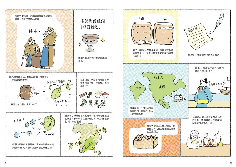 內頁 3