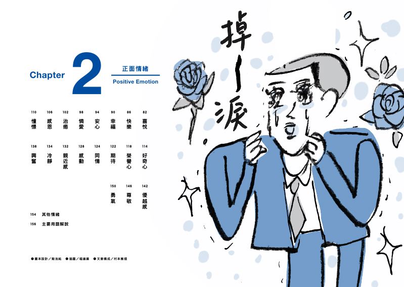 內頁 1