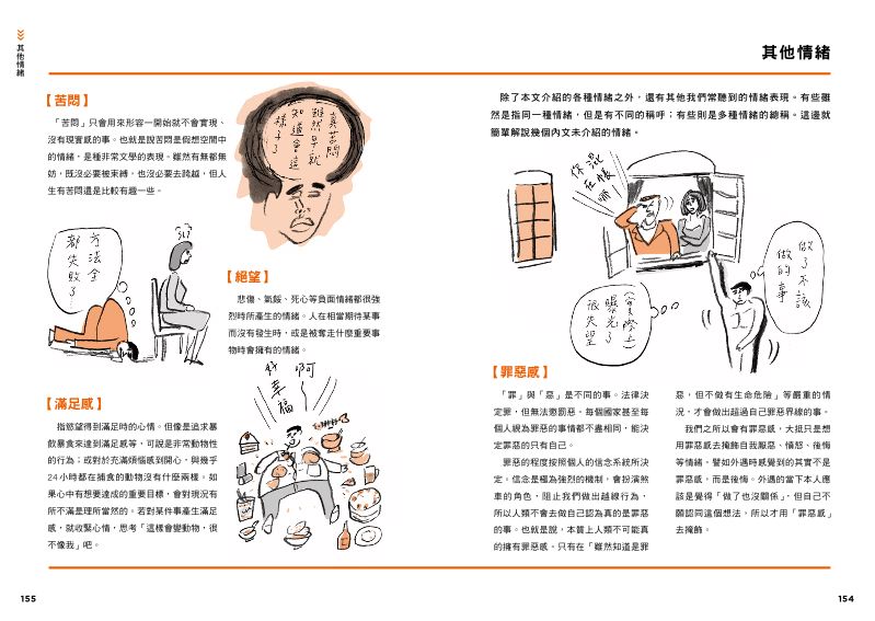 內頁 10