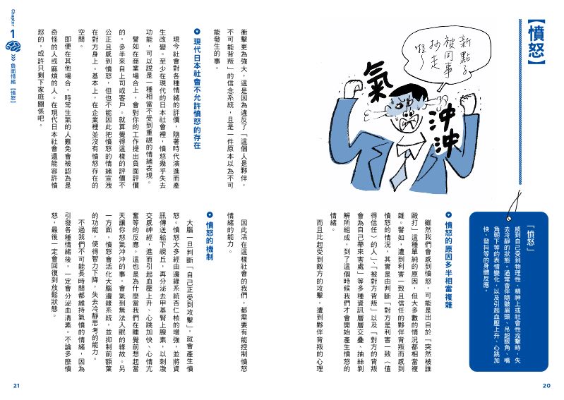 內頁 4