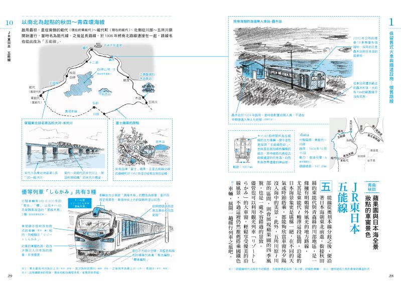 內頁 5