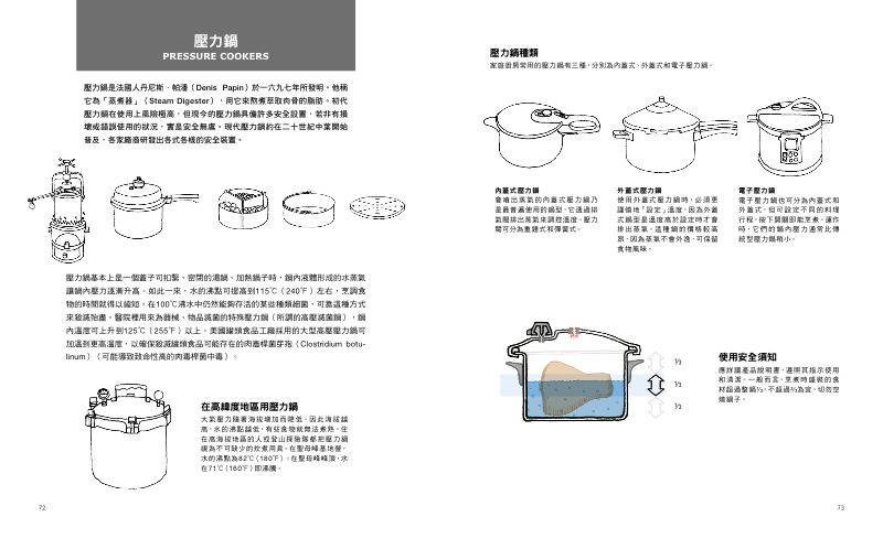 內頁 9