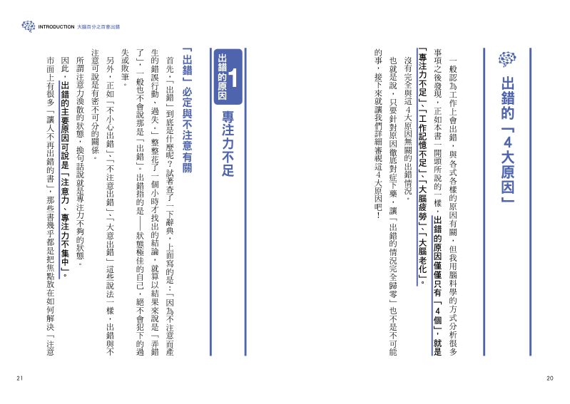內頁 2
