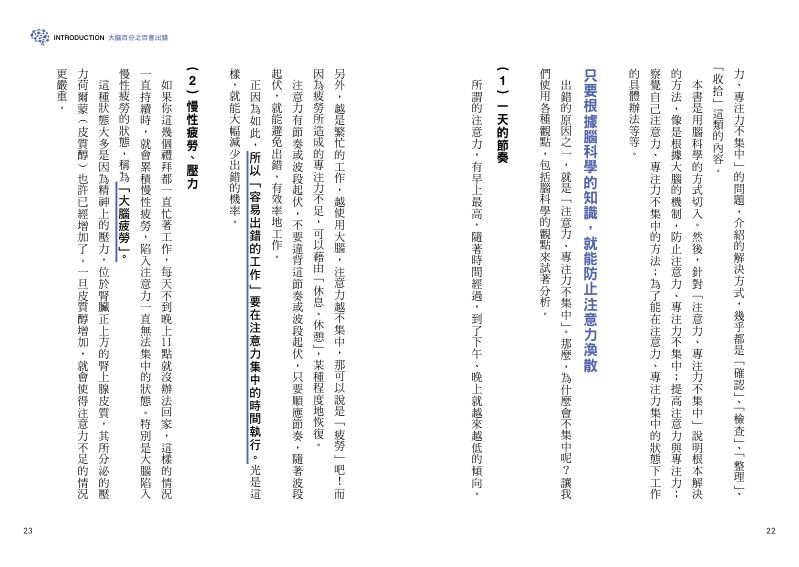 內頁 3