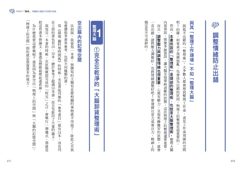 內頁 7